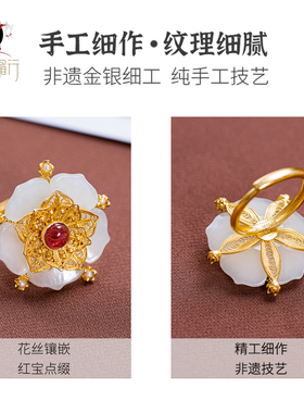衣锦媚行原创设计s925银镀金花丝镶嵌和田玉太阳花戒指国风开口戒