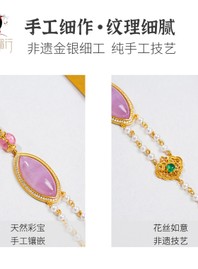 衣锦媚行s925银镀金轻奢天然紫锂辉珍珠手链镶嵌宝石精致小巧手饰