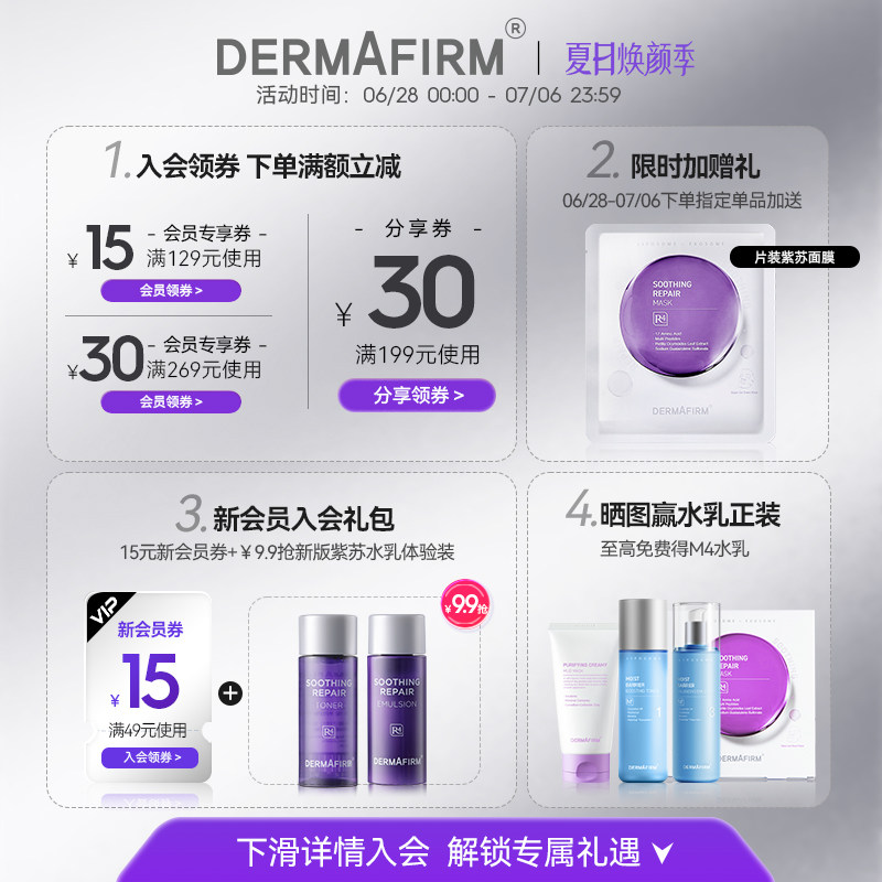 韩国德妃胶原矿物持久控油定妆粉饼 dermafirm海外粉饼