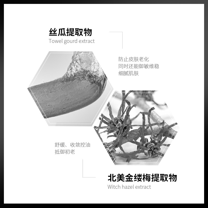  dermafirm海外男士护理套装