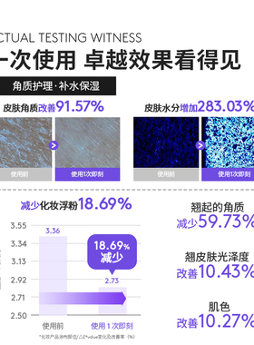 德妃紫苏提亮棉片妆前清洁保湿