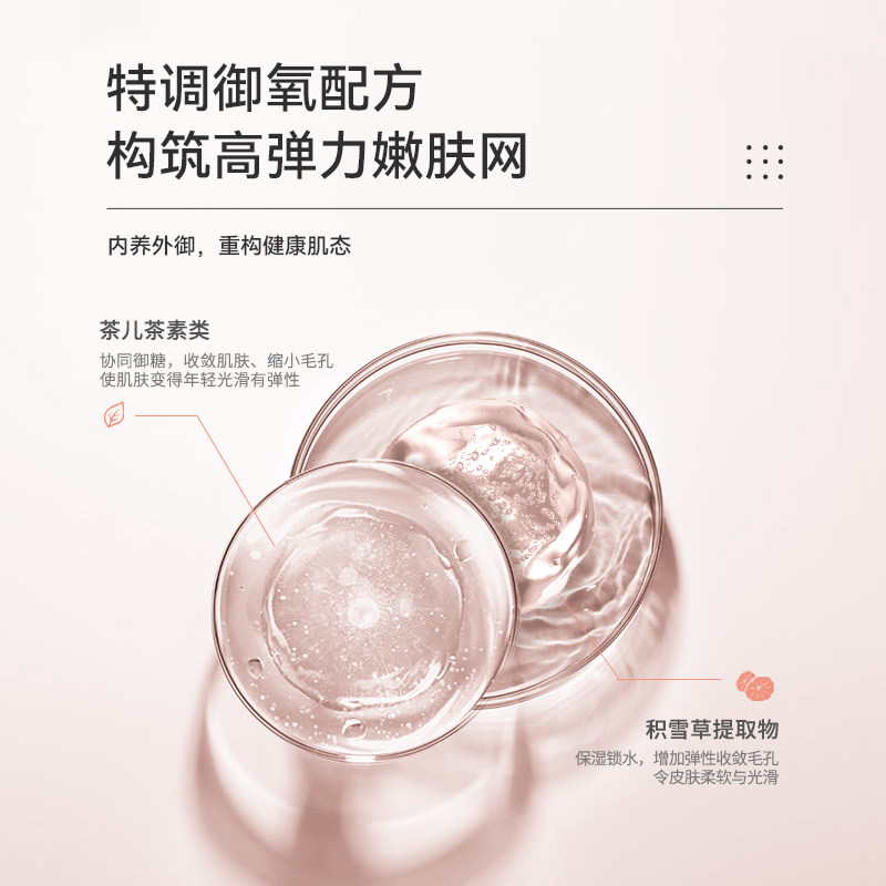 德妃虾青素赋活女烟酰胺补水爽肤水 dermafirm海外化妆水/爽肤水
