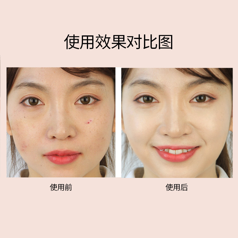 dermafirm+德妃遮瑕 dermafirm海外BB霜