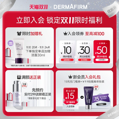 Очищающее молочко, увлажняющая успокаивающая маска для лица для ухода за кожей