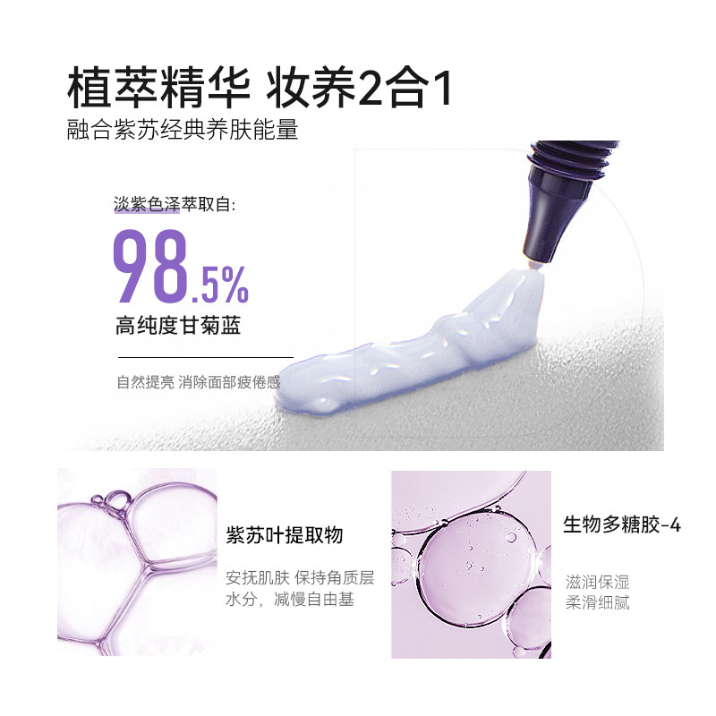 德妃紫苏学生清爽防紫外线隔离霜 dermafirm海外隔离/妆前