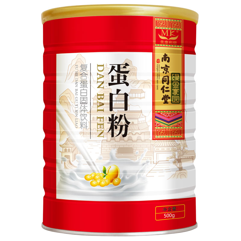 华严保健品专营店南京同仁堂蛋白粉免疫力增强高蛋白质粉豌豆营养品中老年儿童女性3