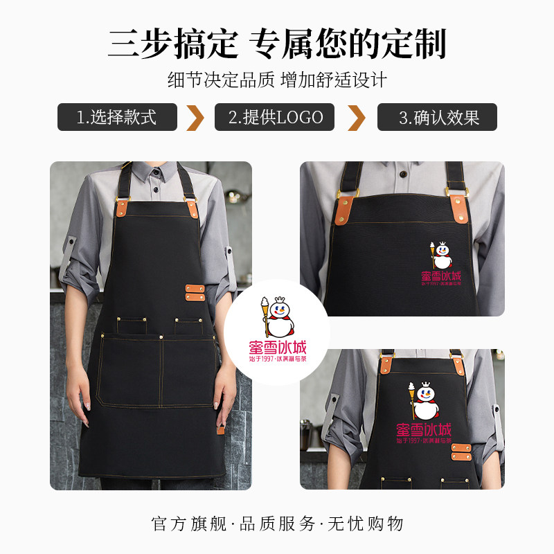 帆布围裙定制logo印字餐饮厨房专用摆摊年轻人定制新款围腰工作服,淘宝优惠券,粉丝福利购,淘宝优惠卷