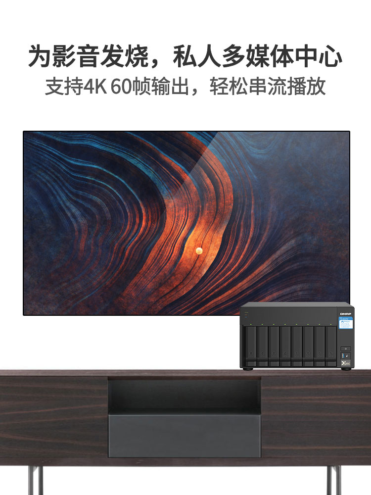 TS-832PX 威联通QNAP 8盘万兆NAS 网盘 存储服务器 - 图2