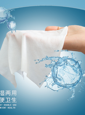 纯棉一次性爱柔卷装全棉洁面巾