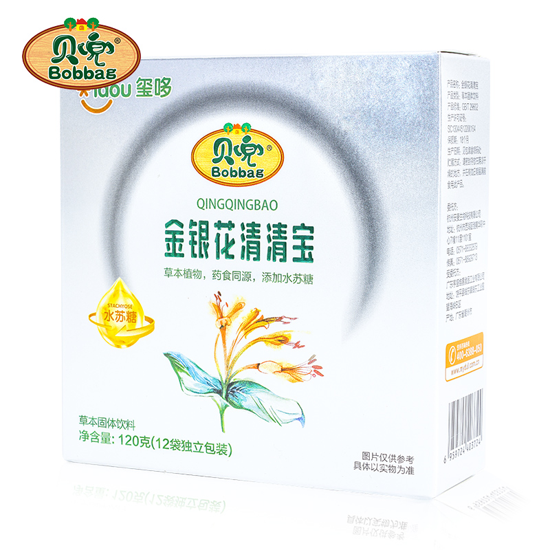 贝兜旗舰店贝兜 金银花清清宝 奶伴侣清清宝 儿童清清宝0