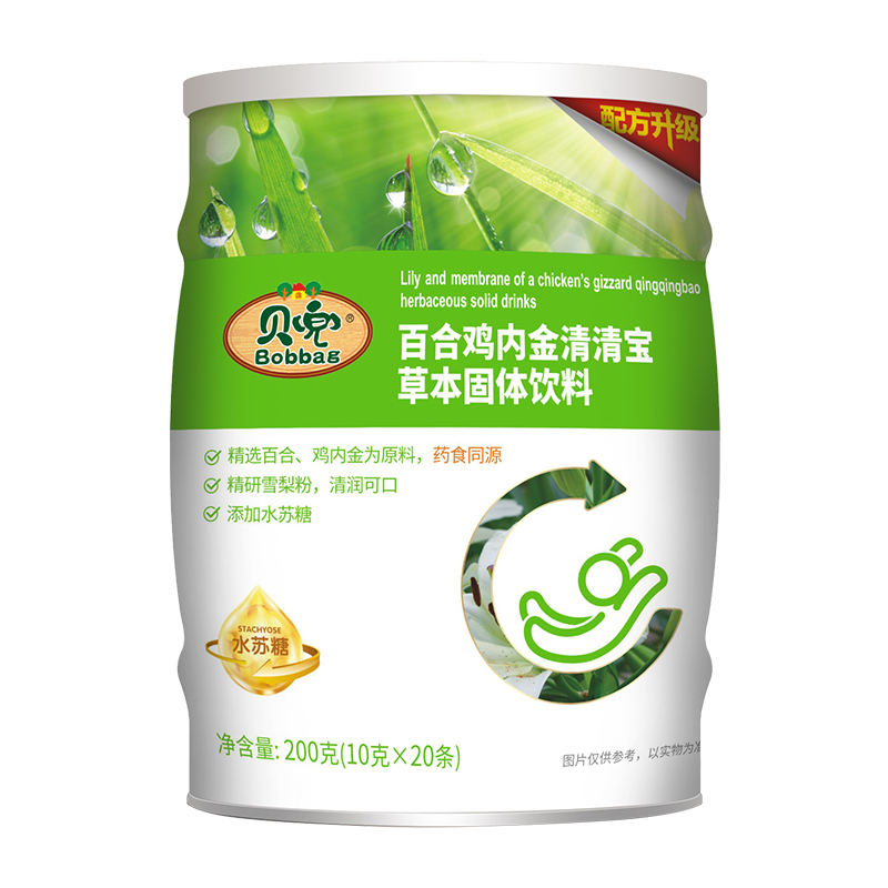 贝兜旗舰店贝兜 百合鸡内金清清宝奶伴侣 儿童清清宝罐装奶粉伴侣清火宝饮料0