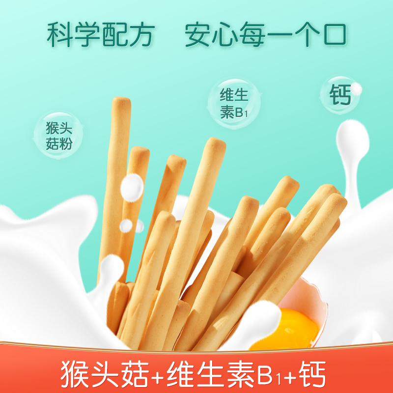 【贝兜_儿童零食礼盒】 溶豆泡芙DHA虾片山楂棒 儿童炭烧棒10件装_奶粉_辅食_营养品_零食