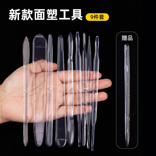 周毅免磨面塑工具套装教程翻糖工具花软陶超轻粘土刀模具配件制作 - 图1