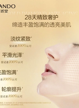 自然堂金钻乳液110ml专柜直发