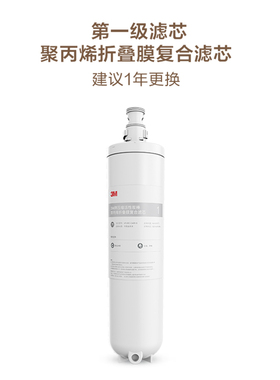 3M直饮净水器小灰盒原装滤芯无泵反渗透XPURE-H7纯水机专用滤芯