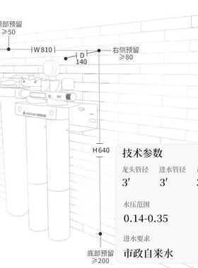 爱惠浦（Everpure）Twin MH2-Plus商用双联净水器 无桶大流量