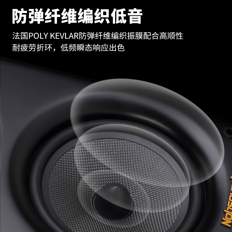 诺普声 NS2000MKII 6.5寸木质无源hifi书架音箱 发烧级家用音音响 - 图3