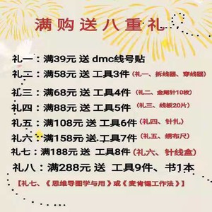 十字绣成品钱包套件亲吻鱼 diy纯手工定制  自己生日礼物可爱卡通