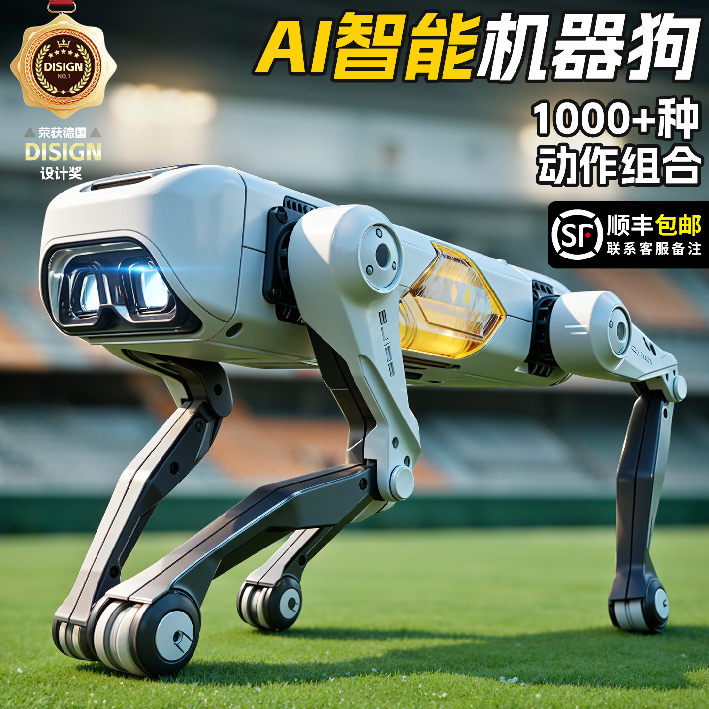 2026新款男孩子生日礼物儿童智能遥控机器狗玩具机械ai人工可编程,淘宝优惠券,粉丝福利购,淘宝优惠卷