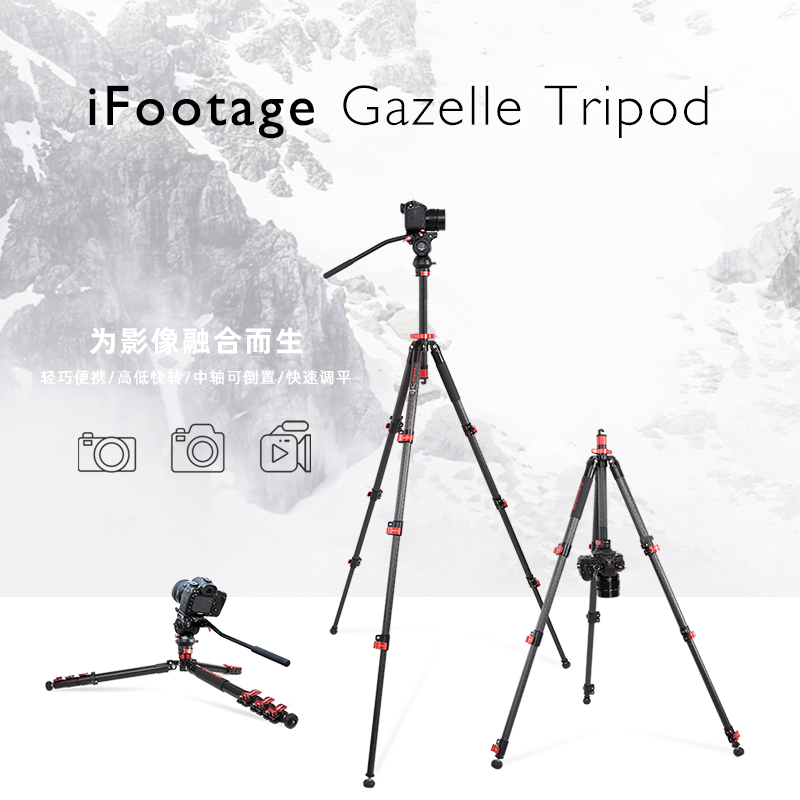 印迹 羚羊TA5TC5TA6TC6S+K5S三脚架旅行直播单反微单相机支架专业摄影像轻便携碳纤维三角架液压阻尼云台脚架 - 图1