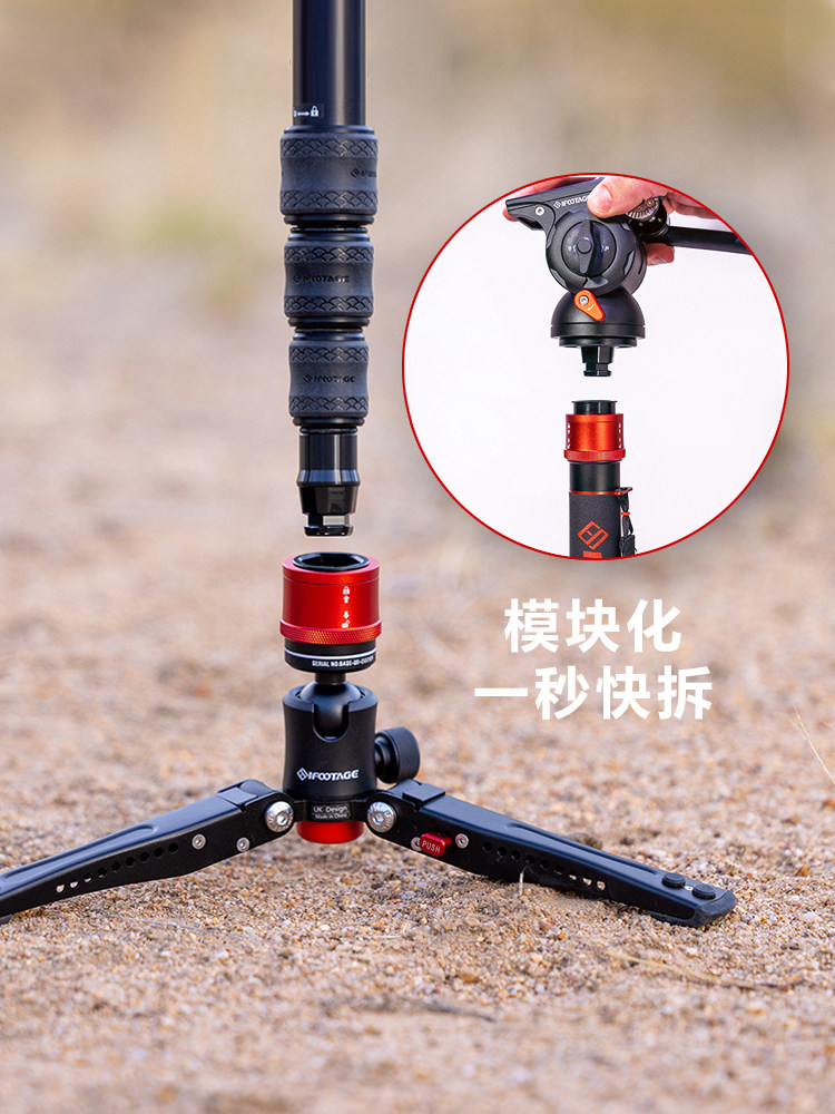 iFootage印迹眼镜蛇COBRA3新品第三代多功能独脚架专业摄影摄像单反相机手机碳纤维模块化快拆轻便C180A180_虎窝淘