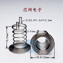 Outer diameter F10 horn double stitch touch spring switch spring touch can apply for sample can go up sirohs