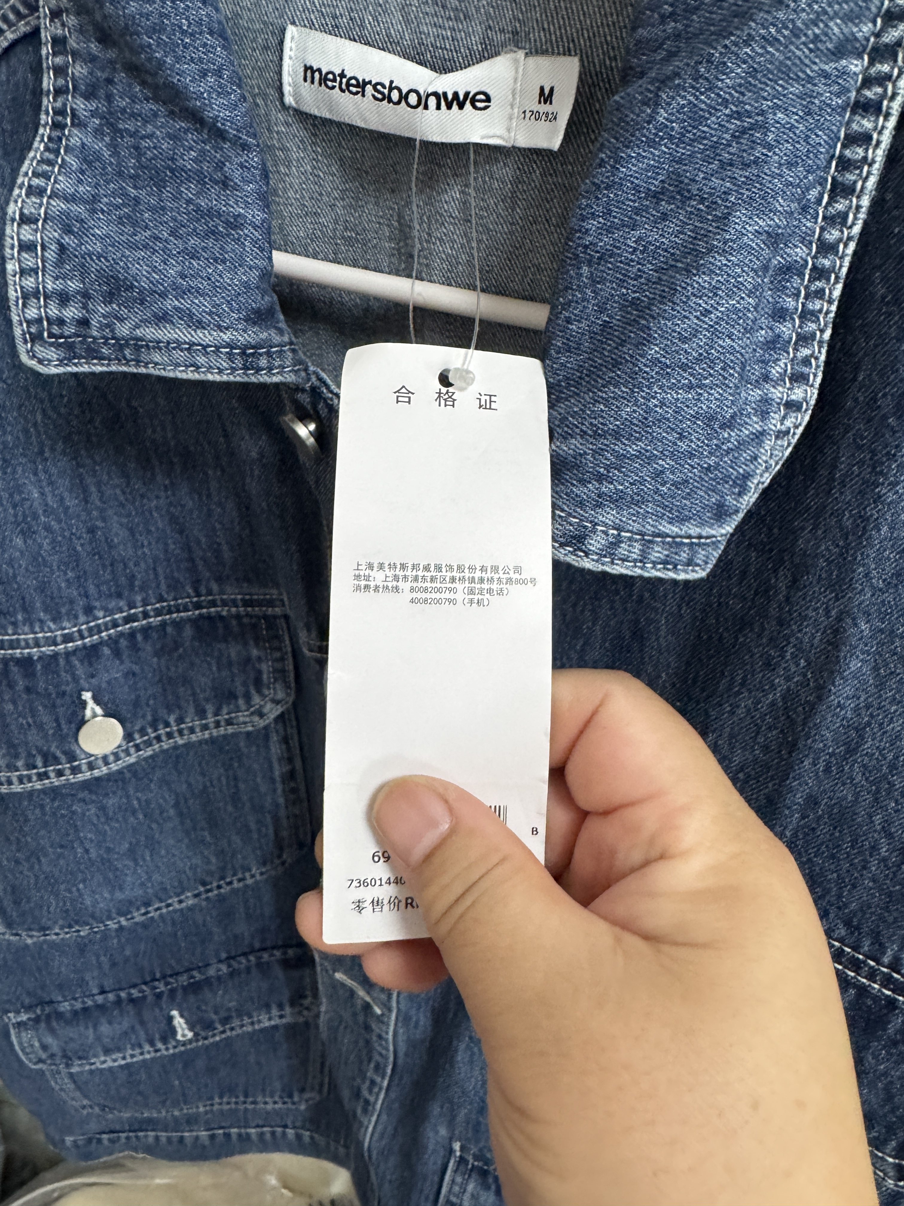 美特斯男牛仔外套春秋季宽松舒适纯色休闲上衣工装翻领夹克外套,淘宝优惠券,粉丝福利购,淘宝优惠卷