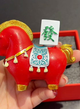 红色小马摆件本命年伴手