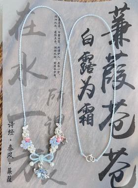 碎冰蓝蝴蝶项炼女款2025