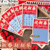 Original New Years scrapes 2024 New Years red envelopes Creative parent-child game diy homemade scraped greeting cards red envelopes