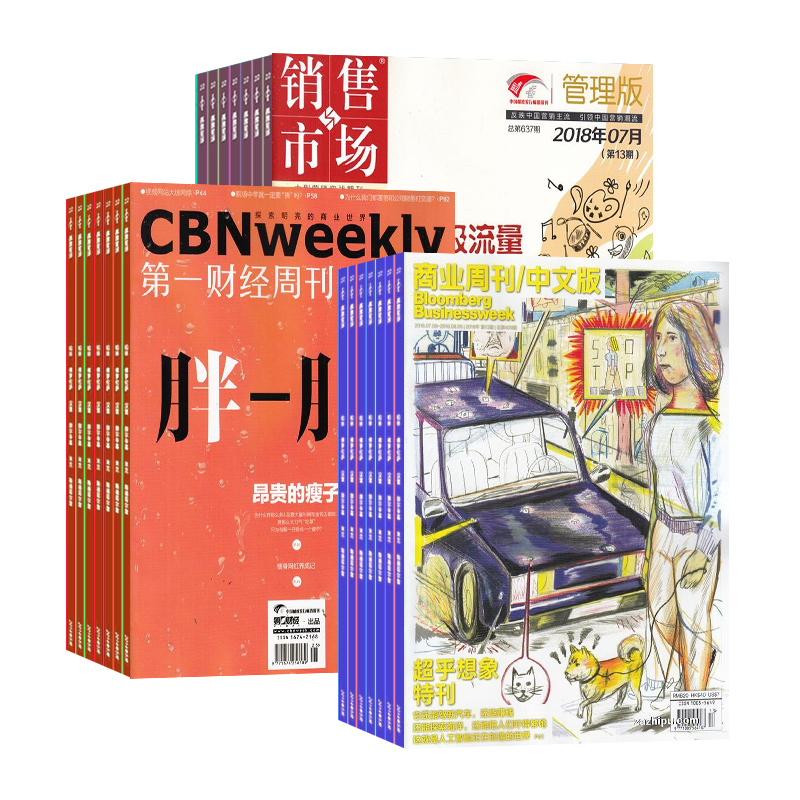 商业周刊中文版+第一财经周刊+销售与市场 2024年7月起订 全年订阅 杂志铺 杂志订阅 商业资讯 财经报道期刊书籍杂志铺 三套 - 图1