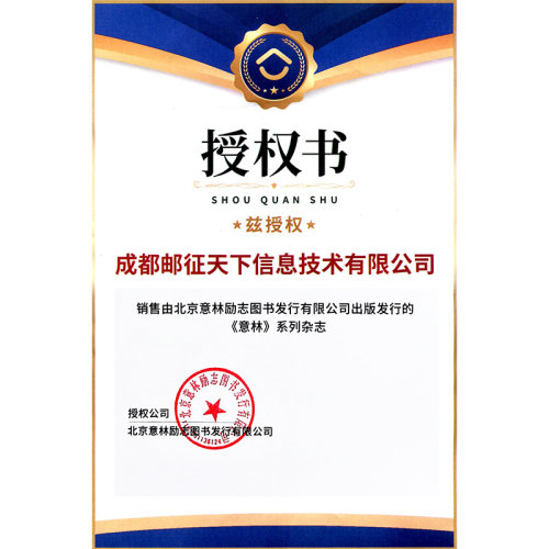 【送好礼】 意林杂志铺 2026年九月起订阅 1年共24期杂志订阅 中高考初高中生作文冲刺热点考点素材 青年文学文摘课外阅读期刊读者 - 图2