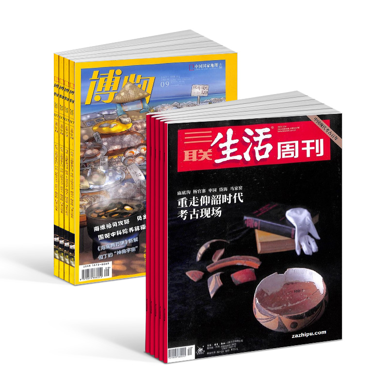 博物+三联生活周刊杂志组合 2024年7月起订阅 组合共64期 中小学生课外阅读自然科普百科全书 时政新闻 杂志铺 - 图2