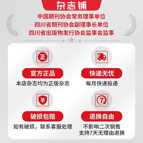 艺术与设计杂志 2026年1月起订阅杂志铺 1年共12期 时尚前卫艺术设计造型设计观念资讯杂志书籍  设计师创意设计期刊杂志订阅 - 图1