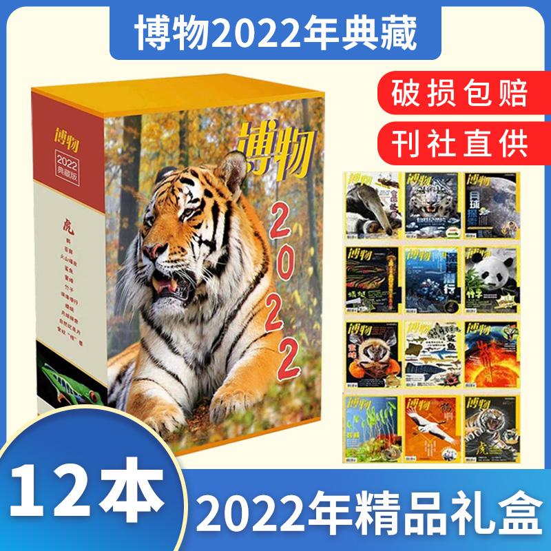 【现货包邮】 中华遗产增刊 杂志铺 中国衣冠服饰汉字 民间传统故事鬼怪文化 明十三陵浓缩的大明 中国国家地理博物中华遗产典藏版