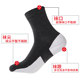 Leaf Tu Cracking Socks Anti -Foot Crack Socks Men and Women's Cotton Socks Full Foot Full Foot Foot Socks thick cotton autumn and winter