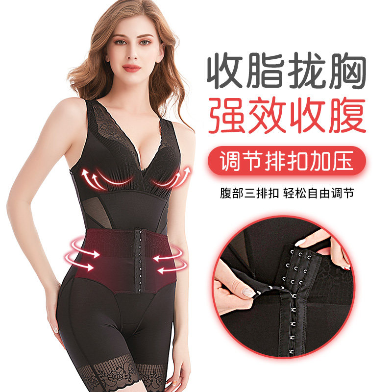 连体夏季超薄产后收腹束腰塑身衣 北极绒塑身连体衣