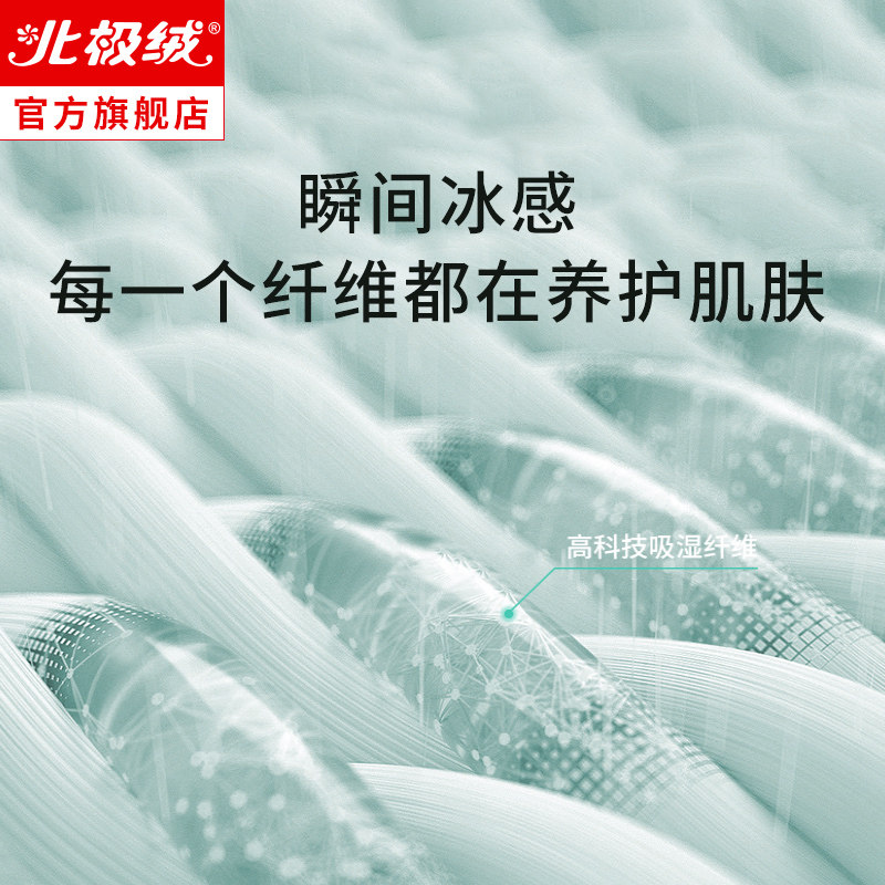 冰丝女士2021年新款长袖睡衣 北极绒睡衣/家居服套装