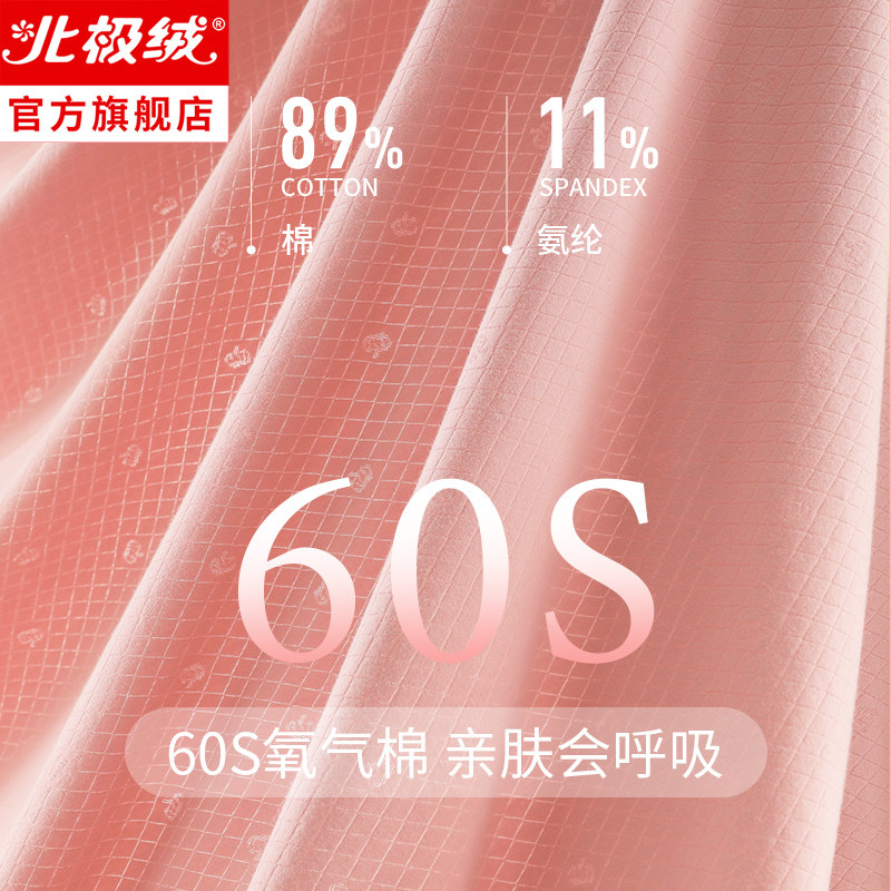 无痕女式透气纯棉裆性感蕾丝短内裤 北极绒内裤