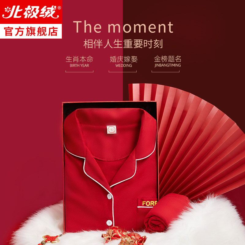 情侣春秋款男女纯棉长袖可爱睡衣 北极绒睡衣/家居服套装