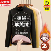 Duvet semi-high collar lamb fleece with undershirt female autumn and winter internal hitch wearing gush thickened autumn coat warm and long sleeve blouse