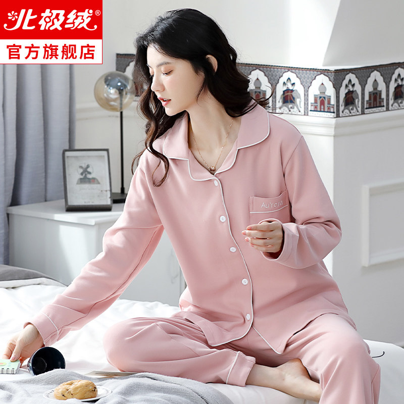 春秋款纯棉夏长袖宽松两件套装睡衣 北极绒睡衣/家居服套装
