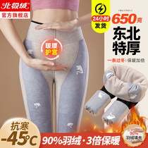 Down Pants Cotton Pants Woman Autumn Winter Plus Suede Thickened High Waist Large Code Beating Base Northeast Outwear Extra-thick Warm Pants Wool Pants