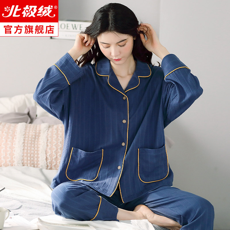 春秋季长袖纯棉宽松开衫秋冬款睡衣 北极绒睡衣/家居服套装