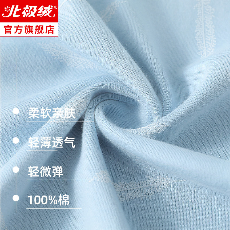 男士春秋款纯棉长袖男款青年睡衣 北极绒睡衣/家居服套装