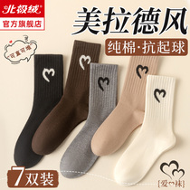 Socks Lady Autumn Winter Medium Socks Pure Cotton Deodorant Merillard Thickened Heaps Stockings Stockings Stockings No Bones Winter Stockings