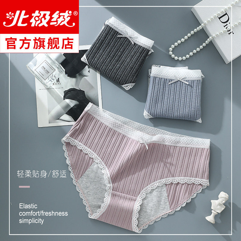 生理女士纯棉抗菌裆月经期系安全裤 北极绒内裤
