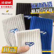Socks Mens socks Mens middle cylinder socks Winter pure cotton deodorant couple autumn and winter money Black white basketball sports stockings