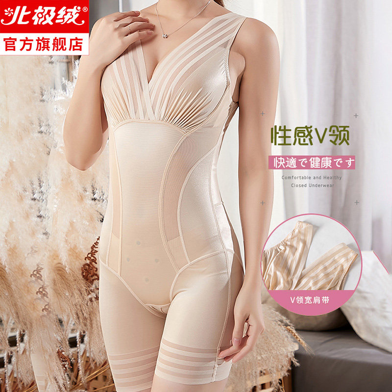 美体女连体束腰收腹提臀产后塑身衣 北极绒塑身连体衣