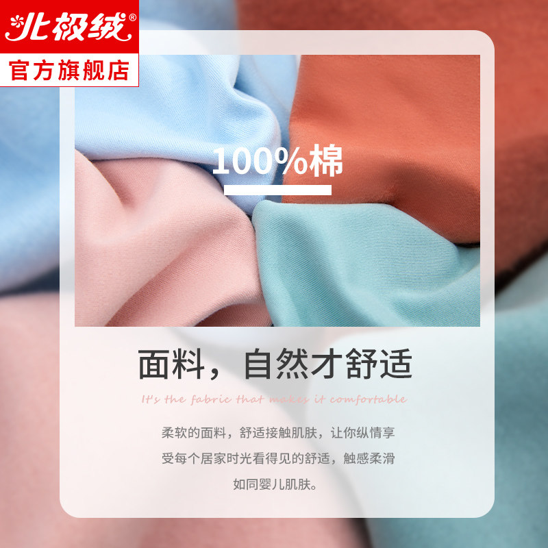 春秋款纯棉夏长袖宽松两件套装睡衣 北极绒睡衣/家居服套装